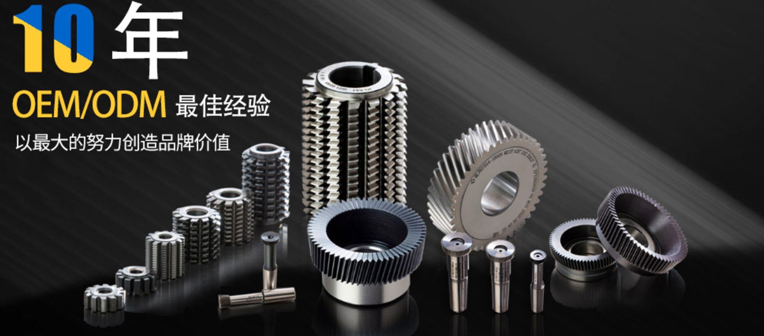 重庆富邦工具制造有限公司