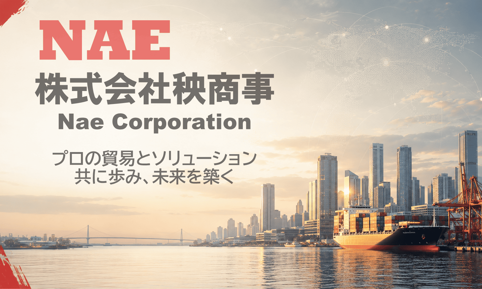 通栏图片