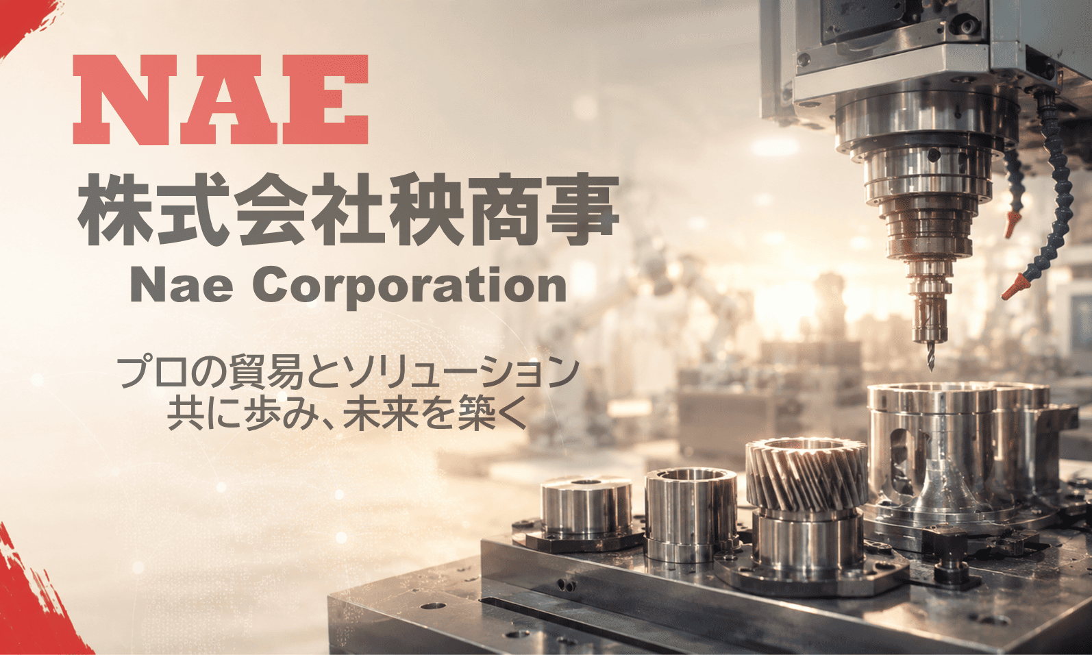 通栏图片